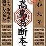 講座イメージ