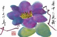 筆ペンはがき絵　暑中見舞いを自分の手で書いてみましょう！の教室風景・作品