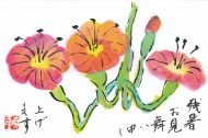 筆ペンはがき絵　暑中見舞いを自分の手で書いてみましょう！の教室風景・作品
