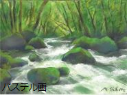 楽しいパステル画・色鉛筆画・水彩色鉛筆画の教室風景・作品