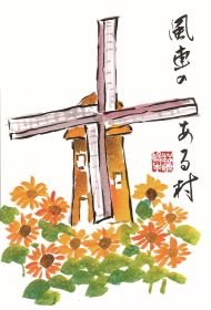 筆ペンはがき絵　暑中見舞いを自分の手で書いてみましょう！の教室風景・作品