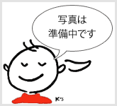 ジュリア先生の京都で使える英会話の教室風景・作品